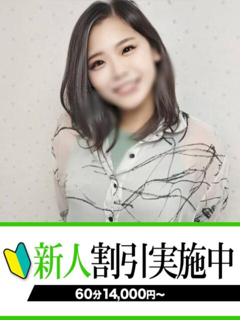 ゆきな 快楽夫人（ソープランド）