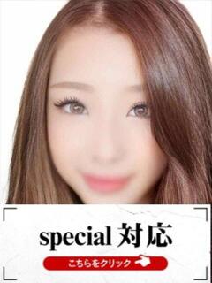 いよ 快楽夫人（下関/ソープ）