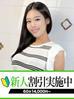 あいこ 快楽夫人（下関/ソープ）