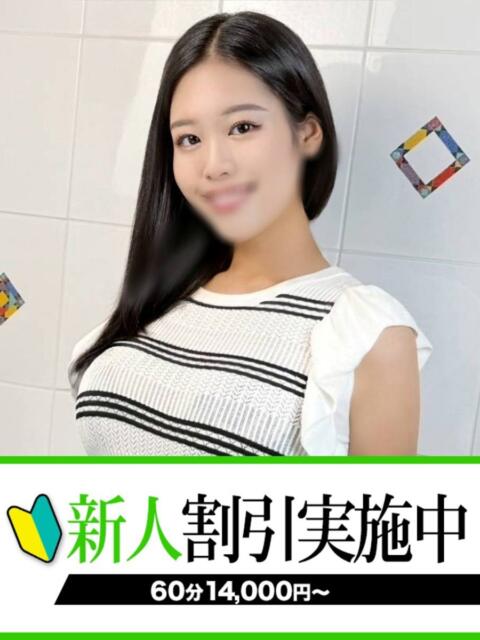 あいこ 快楽夫人（ソープランド）