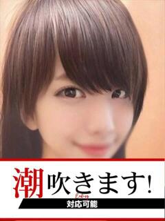 ちかこ 快楽夫人（下関/ソープ）