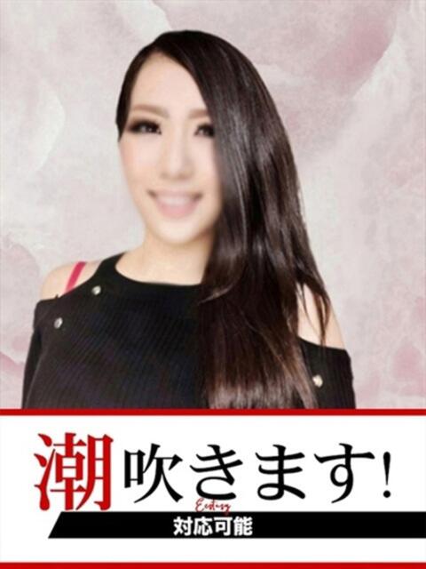 ちかこ 快楽夫人（ソープランド）