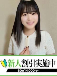 ななこ 快楽夫人（下関/ソープ）