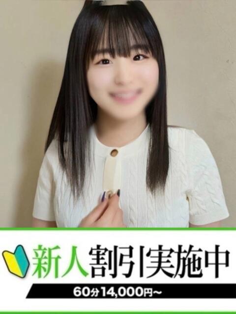 ななこ 快楽夫人(ソープランド)