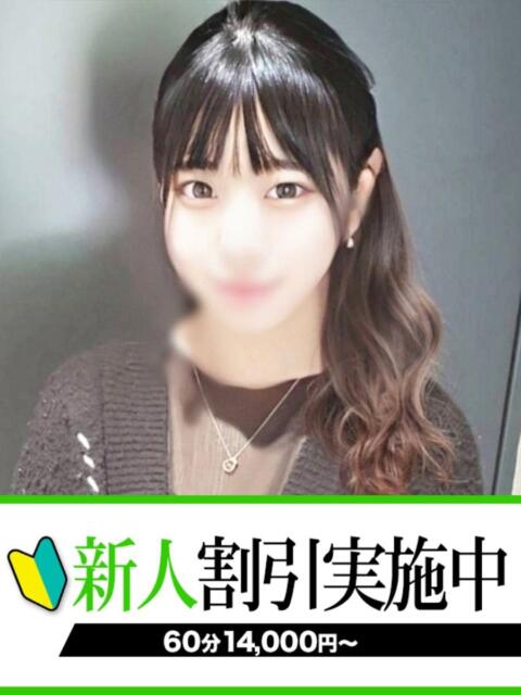 まみこ 快楽夫人（ソープランド）