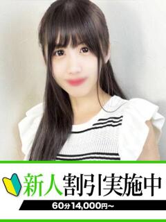 みる 快楽夫人（下関/ソープ）