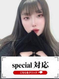 ゆず 快楽夫人（下関/ソープ）