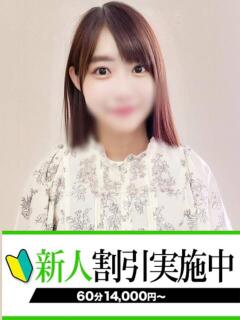 このは 快楽夫人（下関/ソープ）