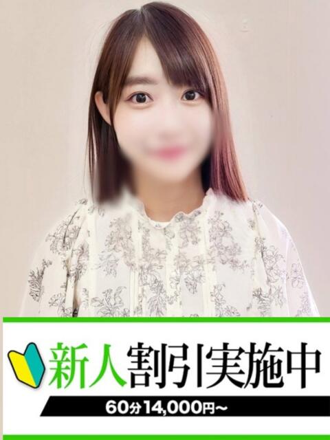 このは 快楽夫人（ソープランド）