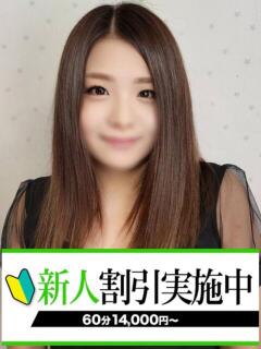 あおい 快楽夫人（下関/ソープ）