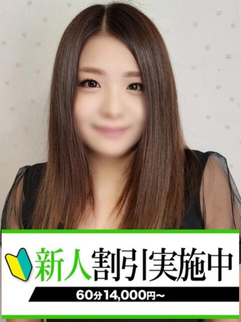 あおい 快楽夫人（ソープランド）