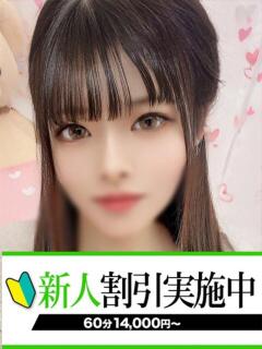 みほ 快楽夫人（下関/ソープ）