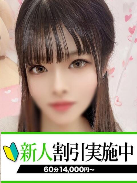 みほ 快楽夫人（ソープランド）