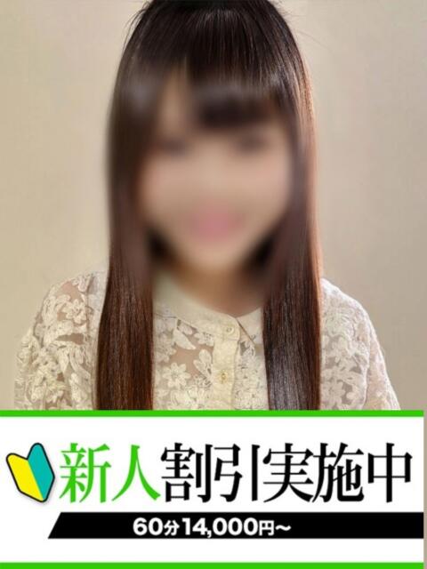 れみ 快楽夫人（ソープランド）