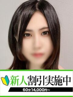 ひかる 快楽夫人（下関/ソープ）