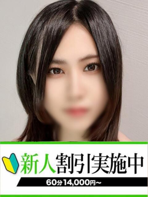 ひかる 快楽夫人（ソープランド）