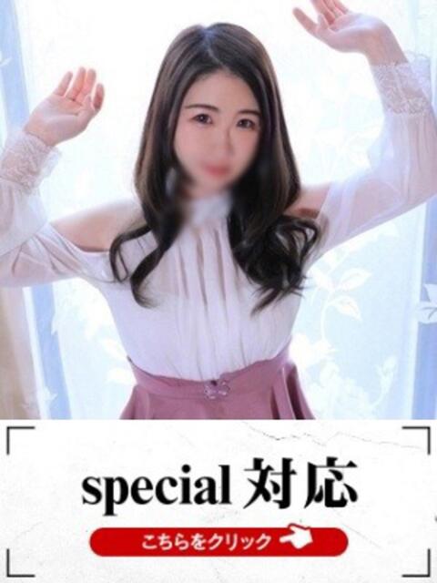 ゆずは 快楽夫人（ソープランド）