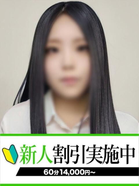 いぶき 快楽夫人（ソープランド）