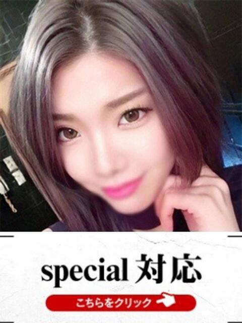 あやせ 快楽夫人（ソープランド）