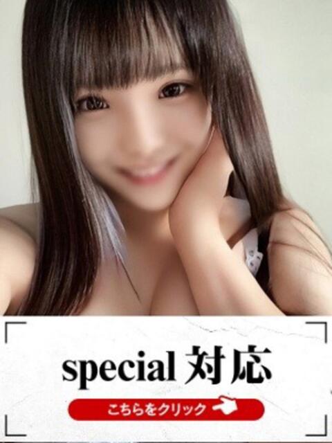 はずな 快楽夫人（ソープランド）