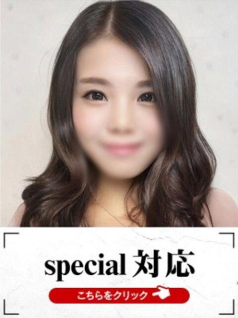 さとみ 快楽夫人（ソープランド）