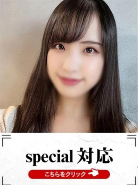 おうか 快楽夫人（ソープランド）