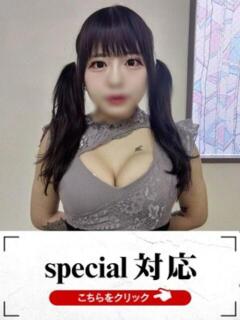 さや 快楽夫人（下関/ソープ）