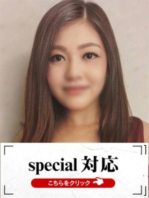 あかね 快楽夫人（ソープランド）