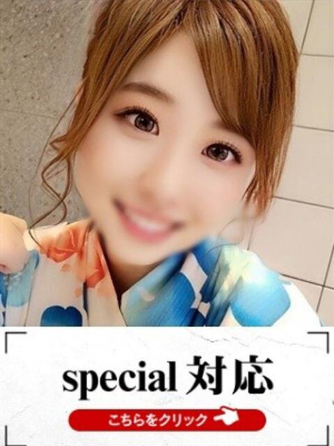 ゆま 快楽夫人（ソープランド）