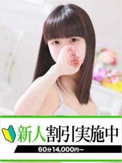 りゆか 快楽夫人（下関/ソープ）