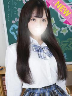 まみ 舐めたくてグループ～君とサプライズ学園～越谷校（越谷/デリヘル）