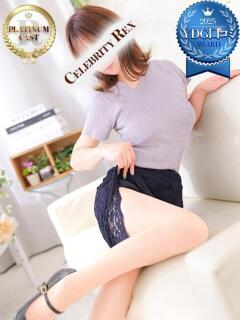 時雨みかな セレブ Rex（高崎/デリヘル）