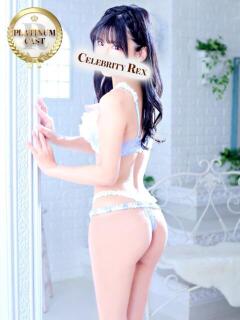 深山ちなつ セレブ Rex（高崎/デリヘル）