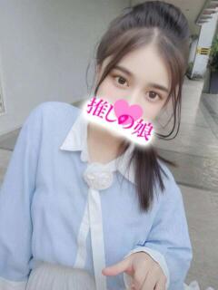 ラム 推しの娘（日暮里/デリヘル）