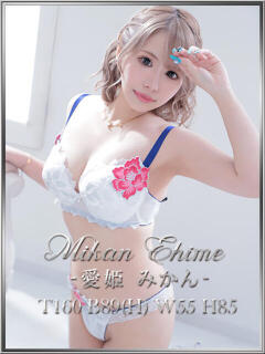 愛姫みかん 宝石箱(すすきの)（すすきの/ヘルス）