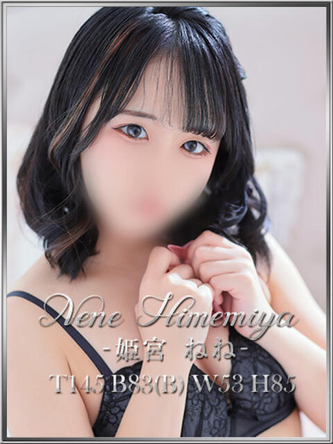 姫宮ねね 宝石箱(すすきの)（ファッションヘルス）