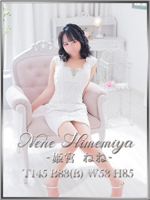 姫宮ねね 宝石箱(すすきの)（ファッションヘルス）