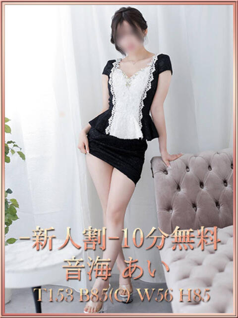 音海あい 宝石箱(すすきの)（ファッションヘルス）