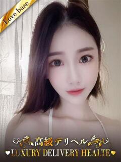 花岡みお 東京LOVE基地（新橋/デリヘル）