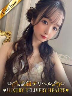 新木　みゆう 東京LOVE基地（新橋/デリヘル）