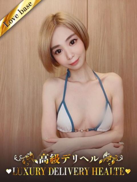 生田さや 東京LOVE基地(デリヘル)