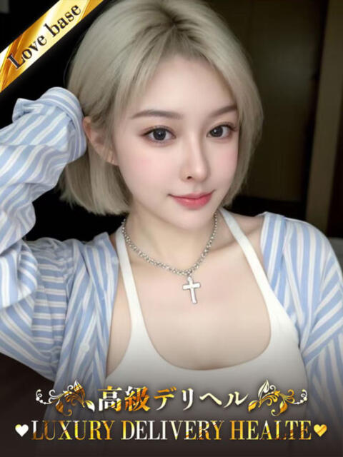 高橋 あすか 東京LOVE基地(デリヘル)