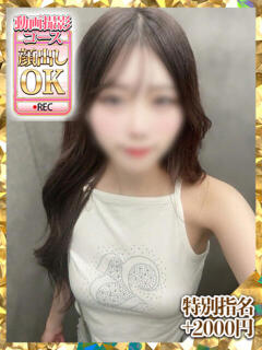 五条まきま ウルトラグレイス24（新大久保/デリヘル）