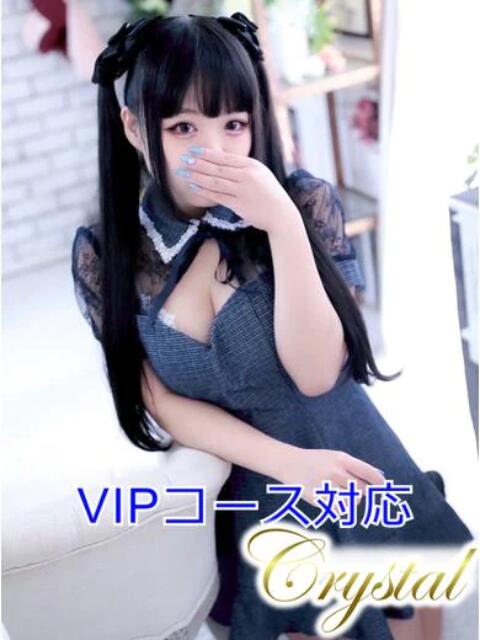 よるみ 石和クリスタル（ソープランド）