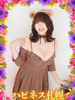 めな
