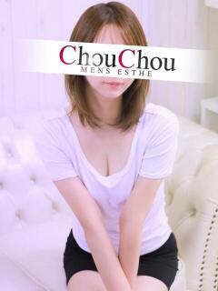 えれな 京都出張メンズエステChou Chou（シュシュ)（祇園四条/デリヘル）