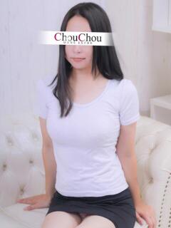 しずか 京都出張メンズエステChou Chou（シュシュ)（祇園四条/デリヘル）