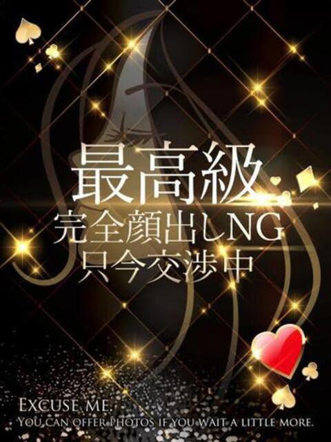 美羽(みう) Ace(エース)（ソープランド）