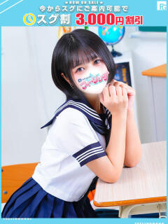 しう【FG系列】 フィーリングin厚木【FG系列】（本厚木/デリヘル）