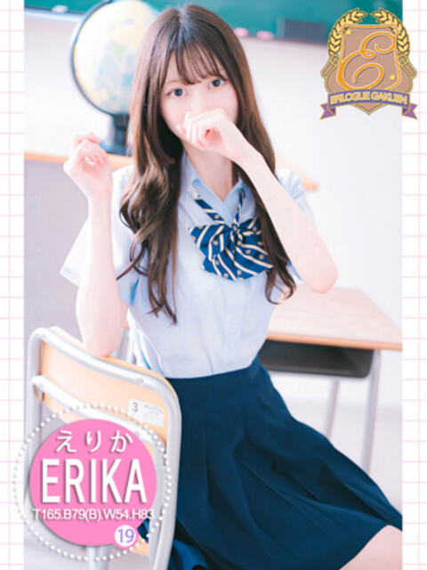 えりか エピローグ学園（ソープランド）